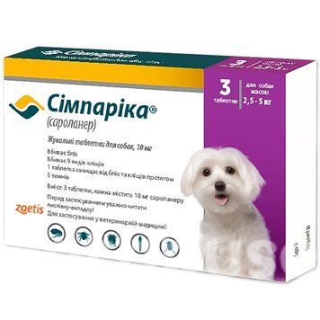 Сімпаріка 2,5 - 5 кг 1 таблетка 4890 фото