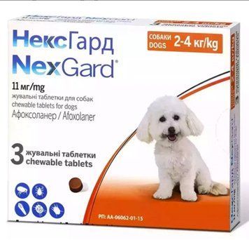 Нексгард 2-4кг 1 таблетка NexGard 1111 фото