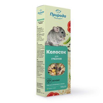 Колосок Природа "Овочевий" для гризунів 140 г PR740051 фото