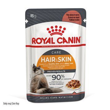 Вологий корм для котіві Royal Canine Hair and Skin Care 85г. 9003579308929 фото