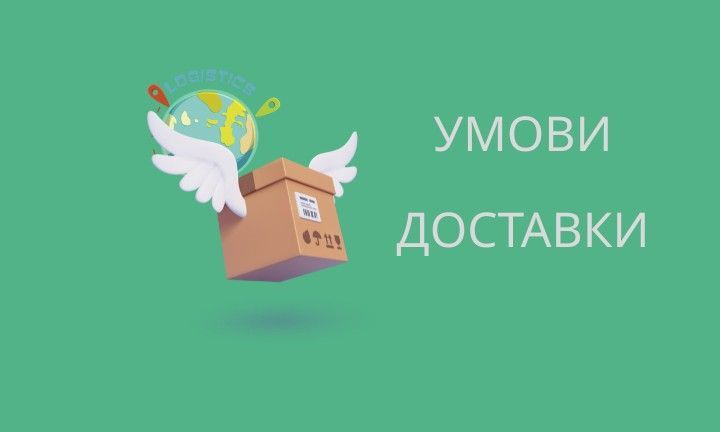 Умови доставки анімація  злениц фон  білі літери