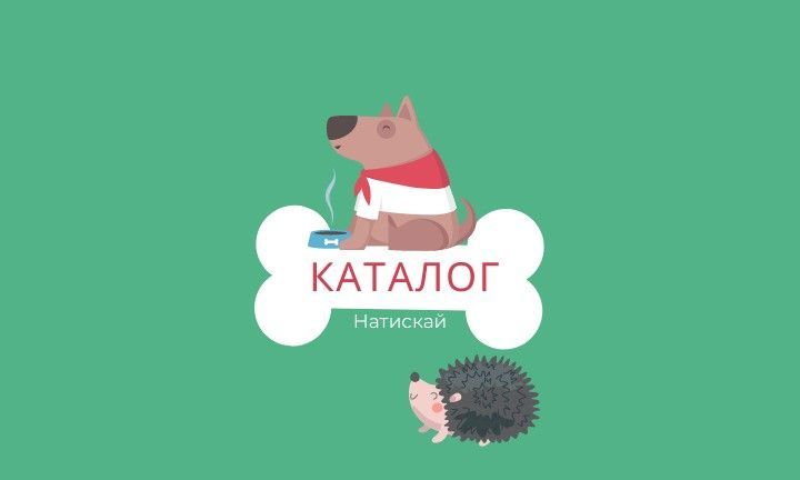 Каталог посилання головне